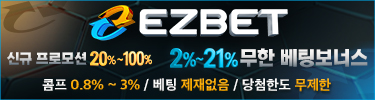 광고 배너
