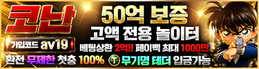 광고 배너