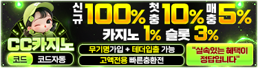 https://cc-mon.com