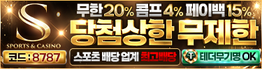 광고 배너