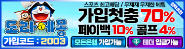 광고 배너