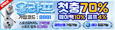 광고 배너