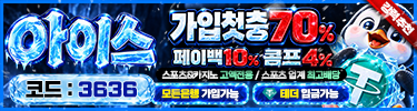 광고 배너