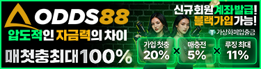 광고 배너