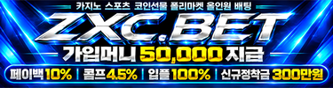 광고 배너