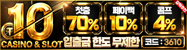 광고 배너