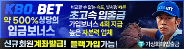광고 배너