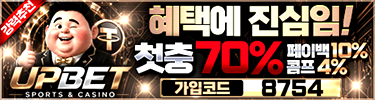 광고 배너