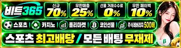 광고 배너