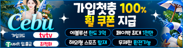 광고 배너