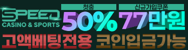 광고 배너