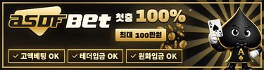 광고 배너