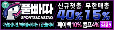 광고 배너
