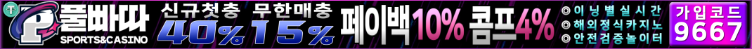 광고 배너