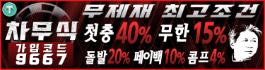 광고 배너