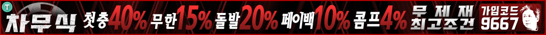 광고 배너
