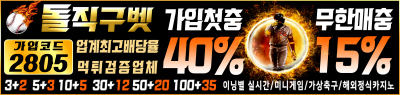 광고 배너